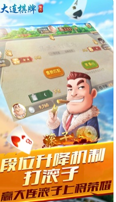 好友聚棋牌最新app下载