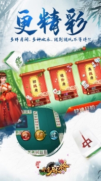 亿酷丹东棋牌2024手机版
