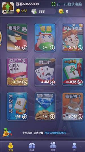 冠军围棋游戏app