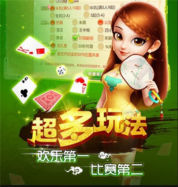 乐8棋牌