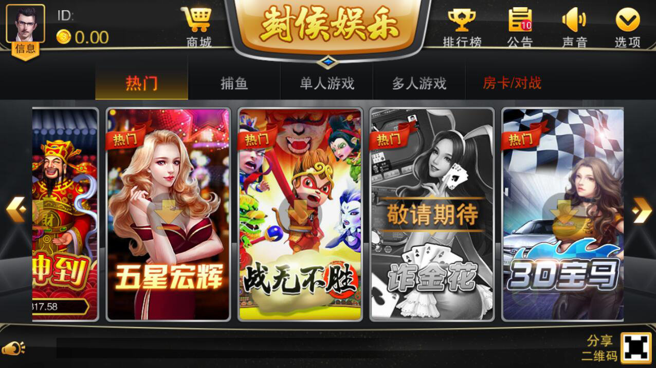 云帆泰兴麻将最新版app