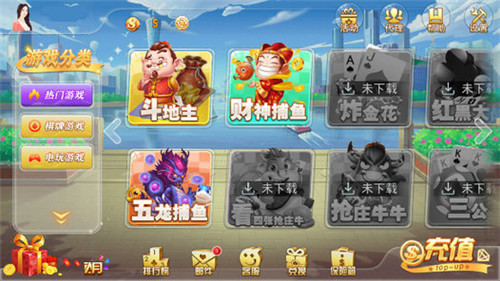 雲海遊戲大廳最新版手机游戏下载