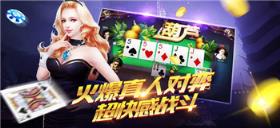 菠萝棋牌最新app下载