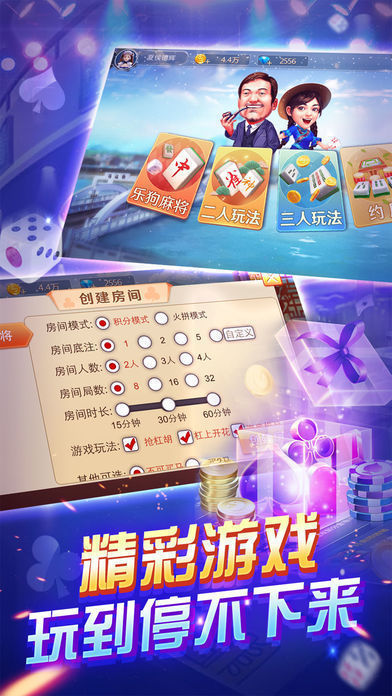 太湖棋牌最新版app