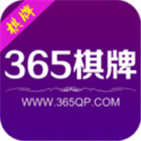 365斗牛app下载