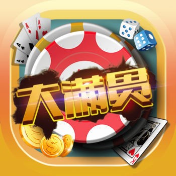 大满贯棋牌v11.16