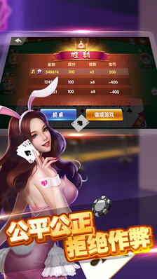 丹东娱网棋牌2024安卓版