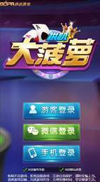 YY棋牌app官方版