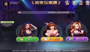 开元520棋牌最新版app