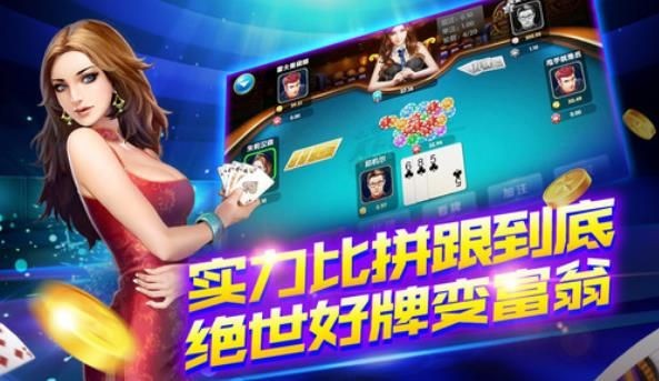 斗宝棋牌客服指定网站