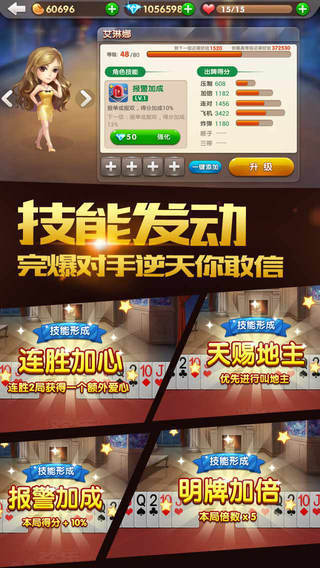 小闲南平棋牌app手机版