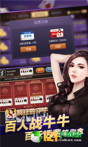 龙威棋牌app最新版