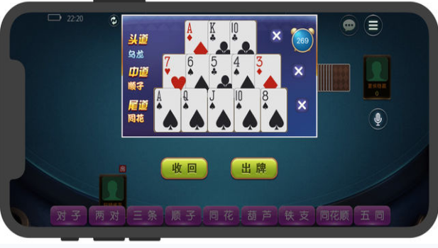 大运棋牌app官方版