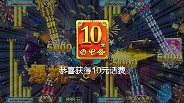 嘉顿棋牌2024最新版