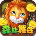 动物森林网络版最新版手机游戏下载
