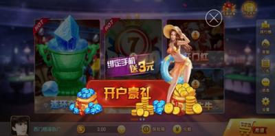 途游单机麻将app最新版