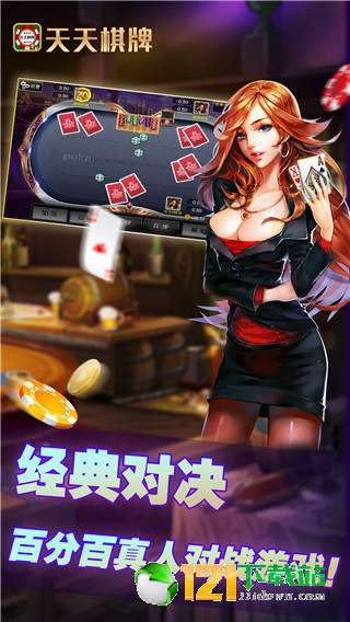 金鲨银鲨棋牌