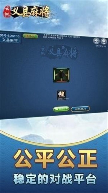 扑克王国棋牌游戏app