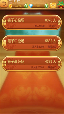 宁国棋牌2024官方版