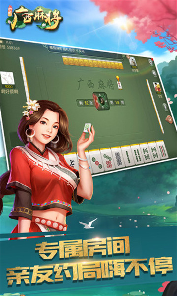 五康棋牌app手机版