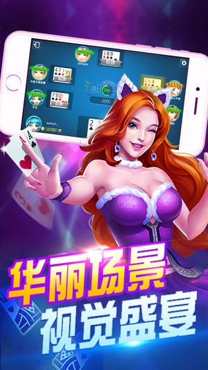 吉安棋牌app最新版