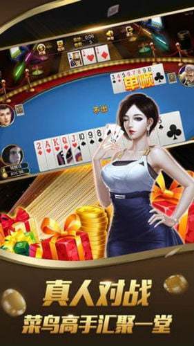 大同路棋牌最新app下载