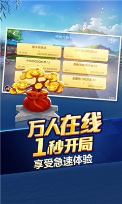 喜来登棋牌app官网