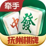 抚州棋牌app最新版
