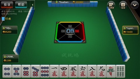 丹东集杰棋牌