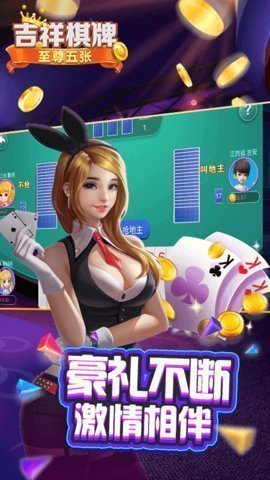 双阳麻将2024最新版