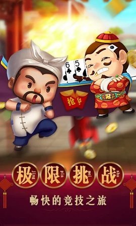 乐乐牛牛