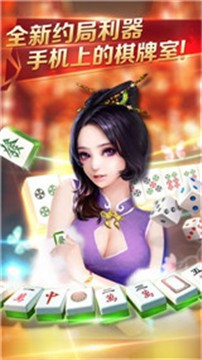 仙爵棋牌官方版app