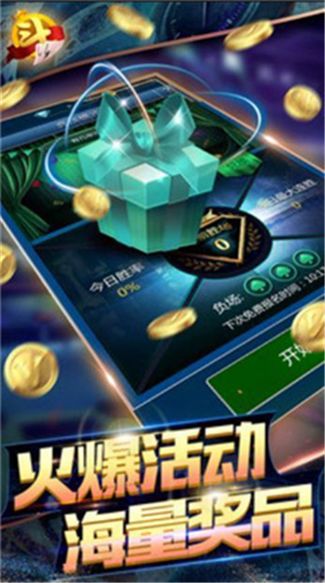 红龙扑克app安卓版