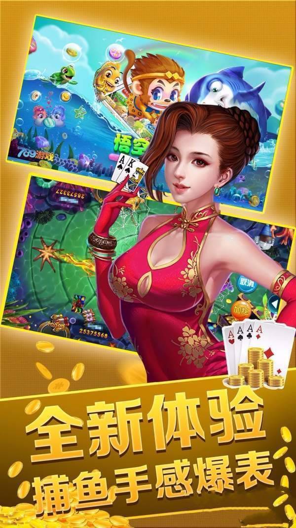 水浒传游戏手机端官方版