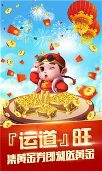 超赢棋牌安卓官网最新版