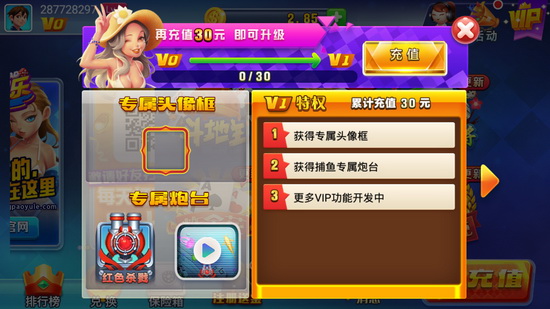 菠萝棋牌最新版手机游戏下载