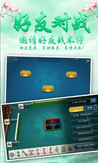 银座棋牌