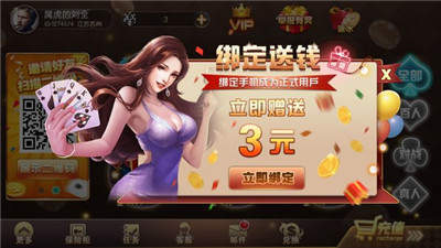 全民888棋牌游戏app