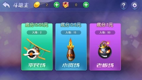 华乐棋牌游戏app