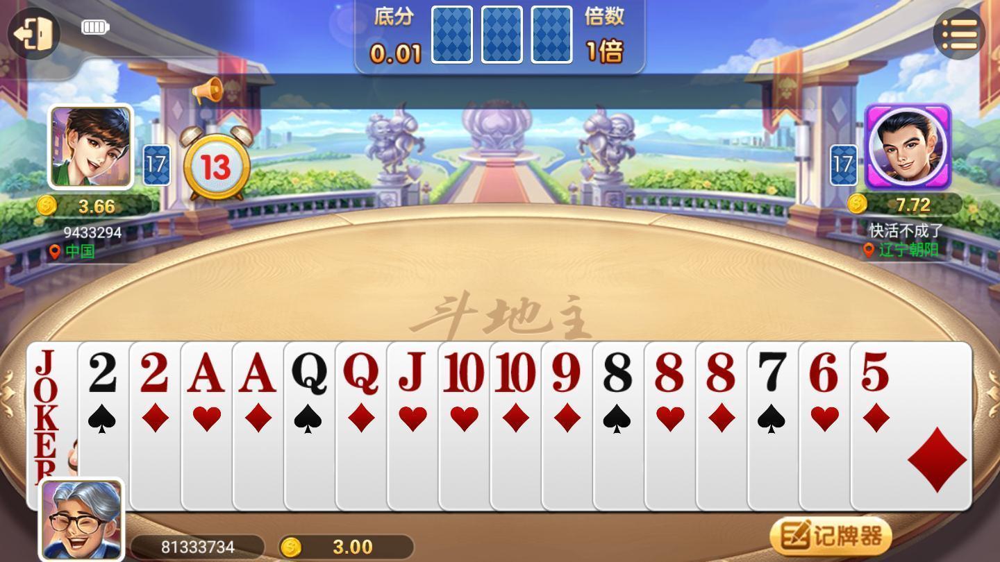 大唐扑克最新官网手机版