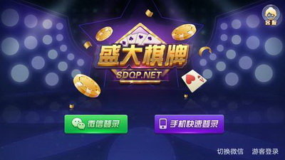 丘比特棋牌官方版app