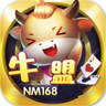 nm168最新版app