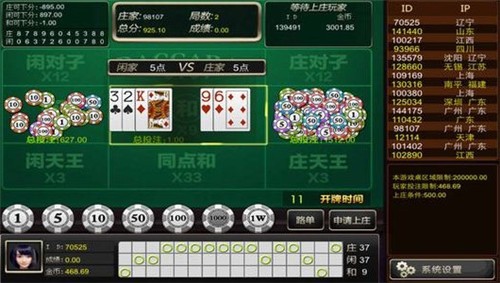 边锋棋牌正版手游下载