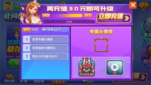 飞渔棋牌最新版app
