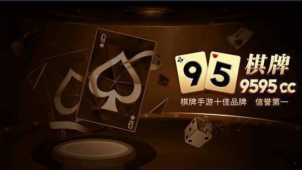 老王爷棋牌官方网站