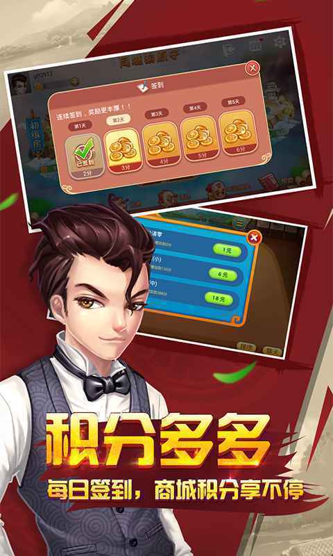 开元707棋牌app最新版