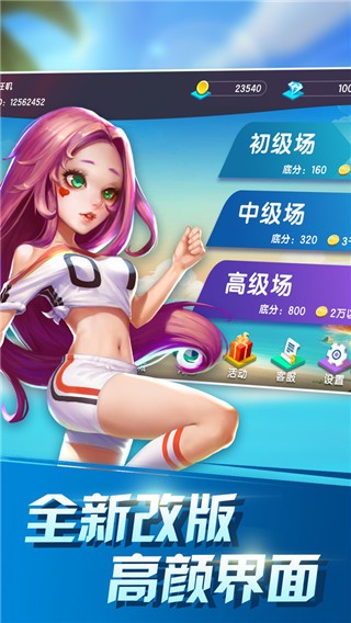 开元730棋牌最新版更新