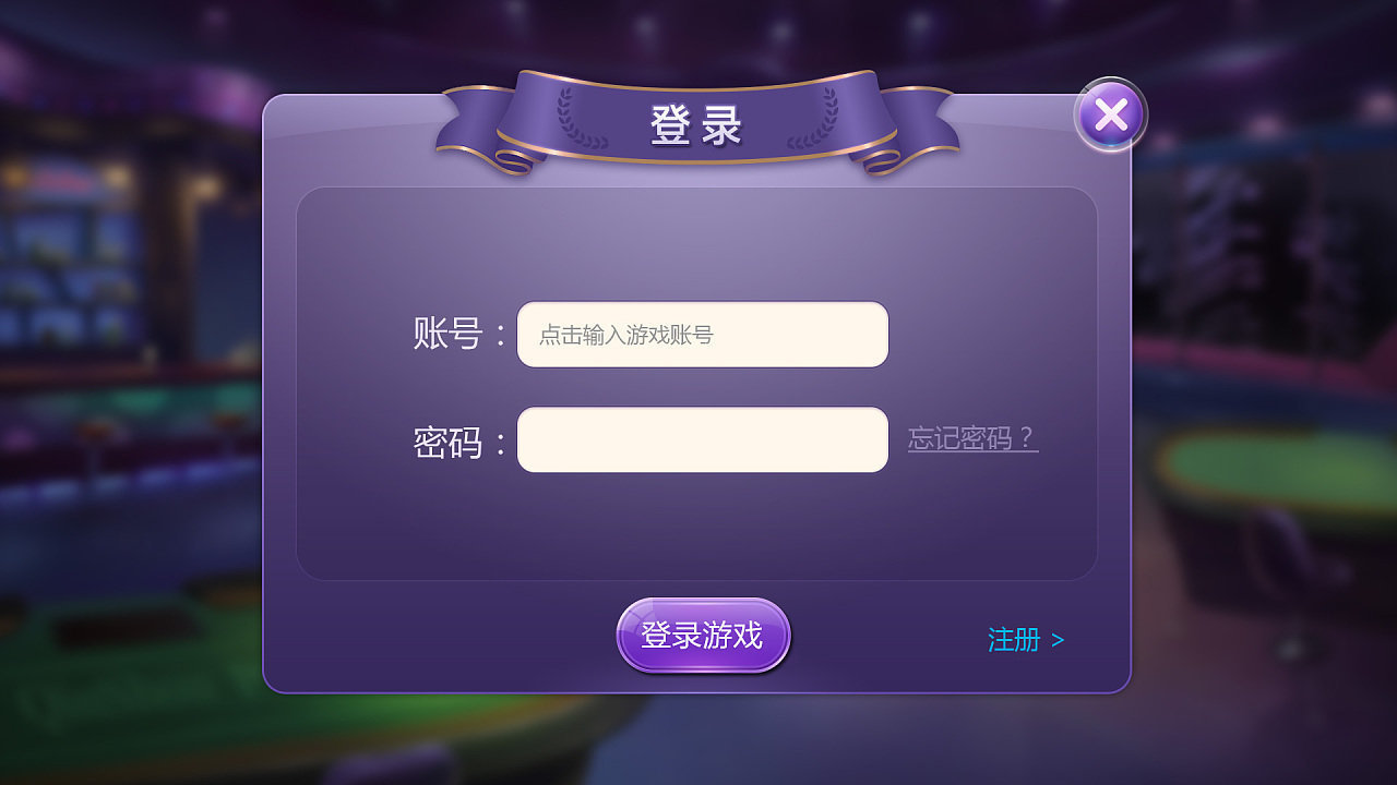 渝富桥娱乐官方版app