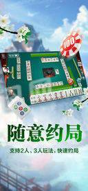 红二十棋牌手机版