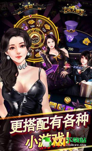 安阳麻将2024手机版